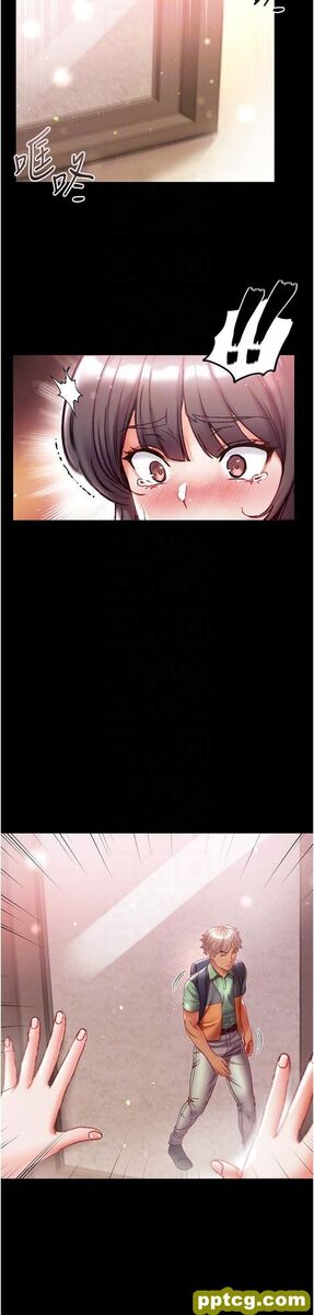 第45话 被处女榨乾的肉棒_第一大弟子