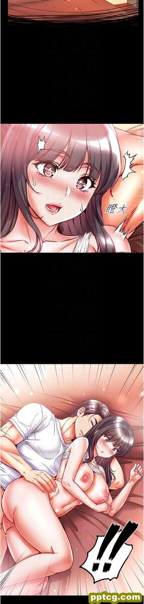 第45话 被处女榨乾的肉棒_第一大弟子