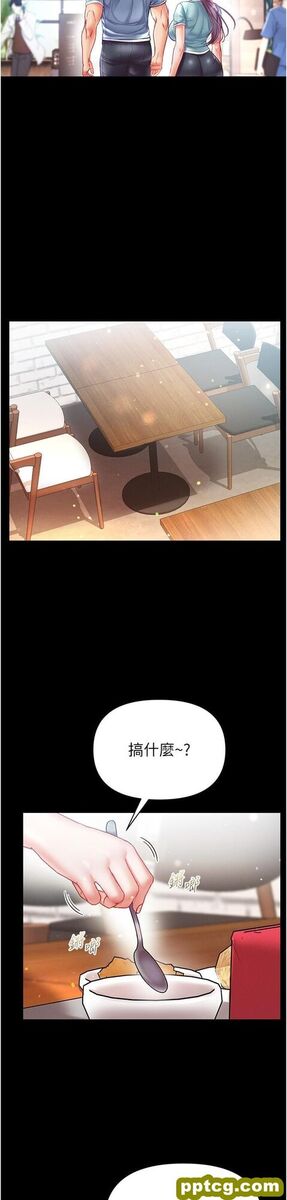 第45话 被处女榨乾的肉棒_第一大弟子