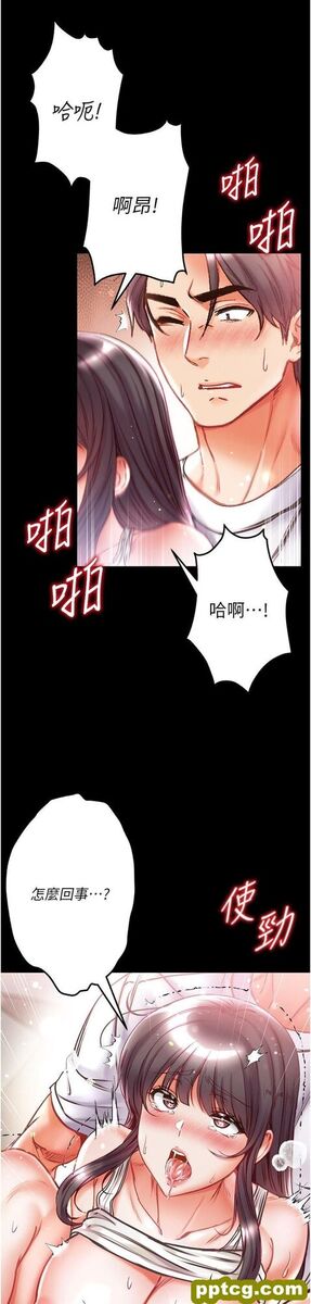 第44话 看着镜子插到高潮_第一大弟子