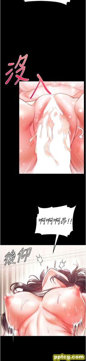 第44话 看着镜子插到高潮_第一大弟子
