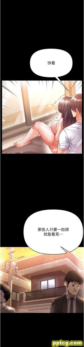 第44话 看着镜子插到高潮_第一大弟子