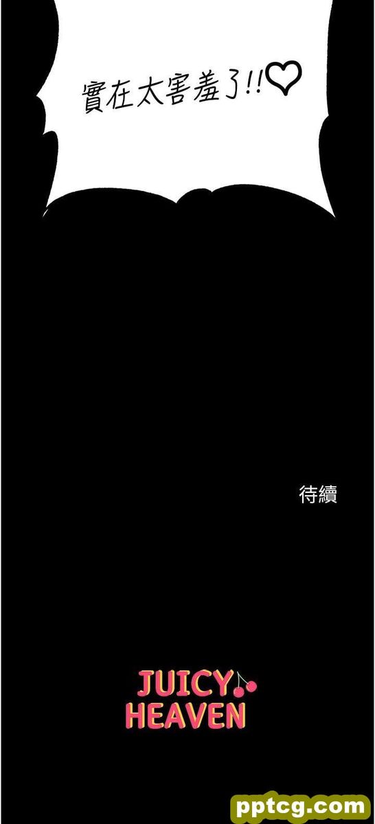 第44话 看着镜子插到高潮_第一大弟子