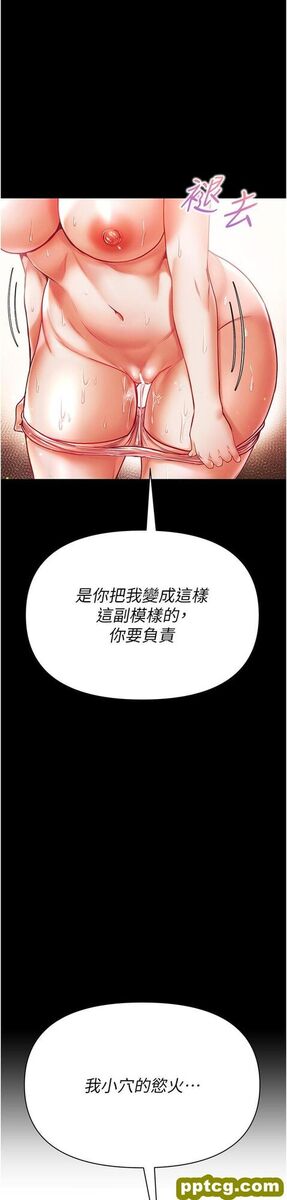 第43话 青梅竹马的处女鲍_第一大弟子-皮皮兔动漫
