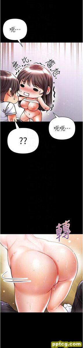 第43话 青梅竹马的处女鲍_第一大弟子