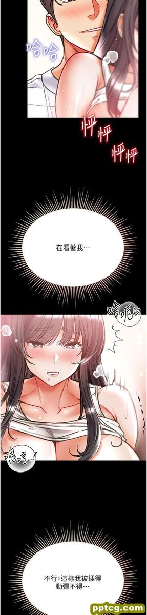 第43话 青梅竹马的处女鲍_第一大弟子