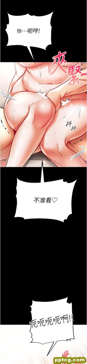 第43话 青梅竹马的处女鲍_第一大弟子