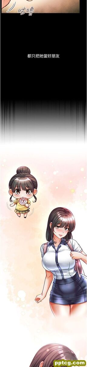 第42话 帮我降降慾火_第一大弟子