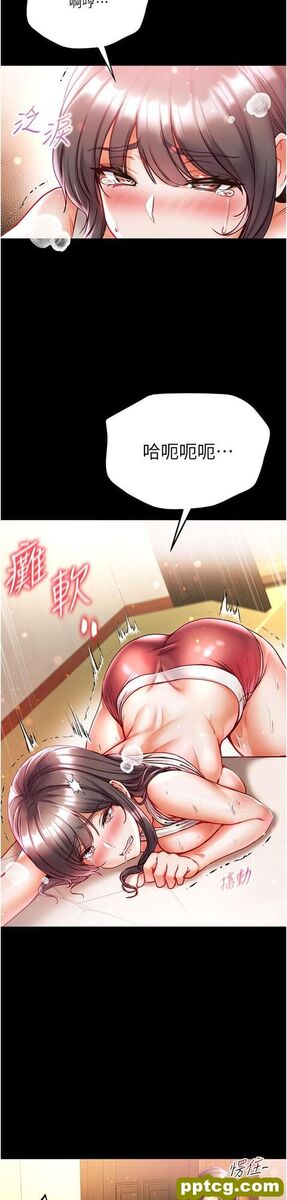 第42话 帮我降降慾火_第一大弟子
