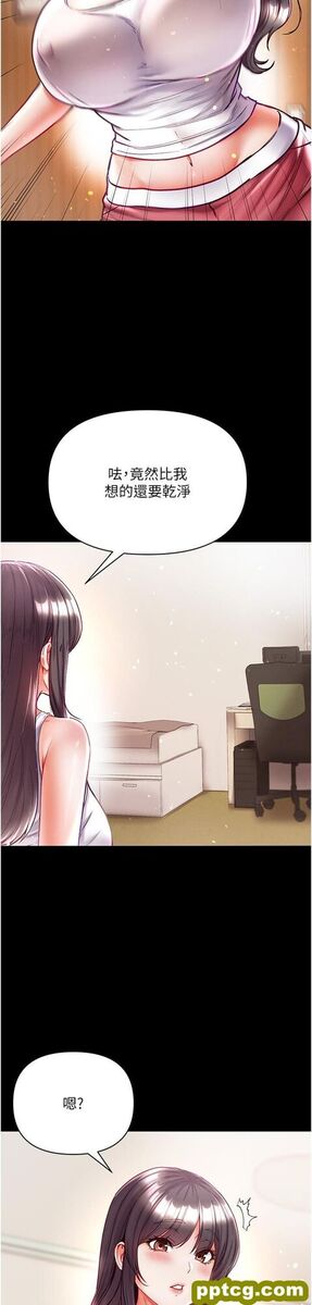 第41话 全是卫生纸惹的祸!_第一大弟子