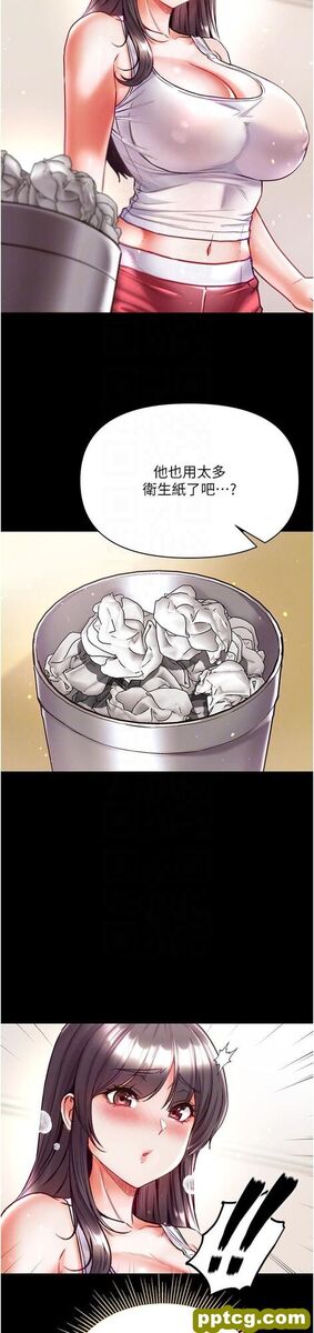 第41话 全是卫生纸惹的祸!_第一大弟子
