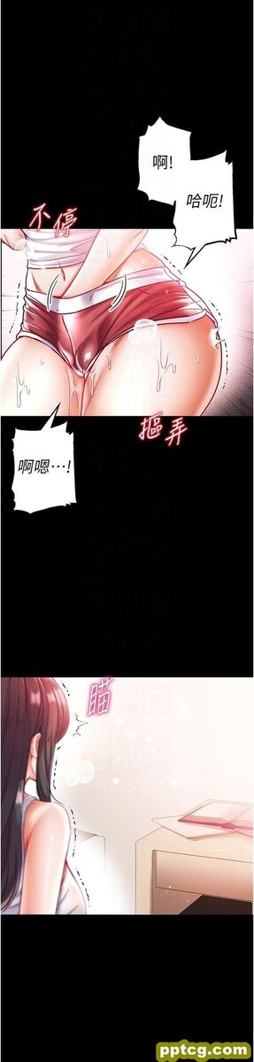 第41话 全是卫生纸惹的祸!_第一大弟子