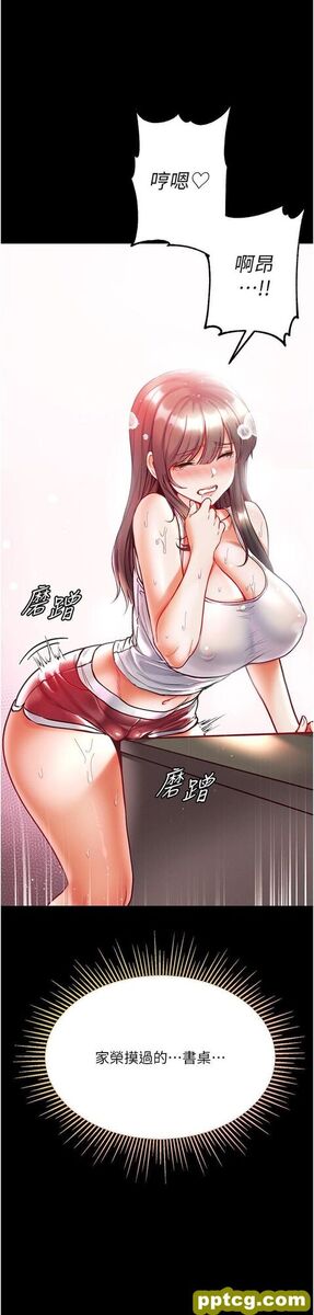 第41话 全是卫生纸惹的祸!_第一大弟子
