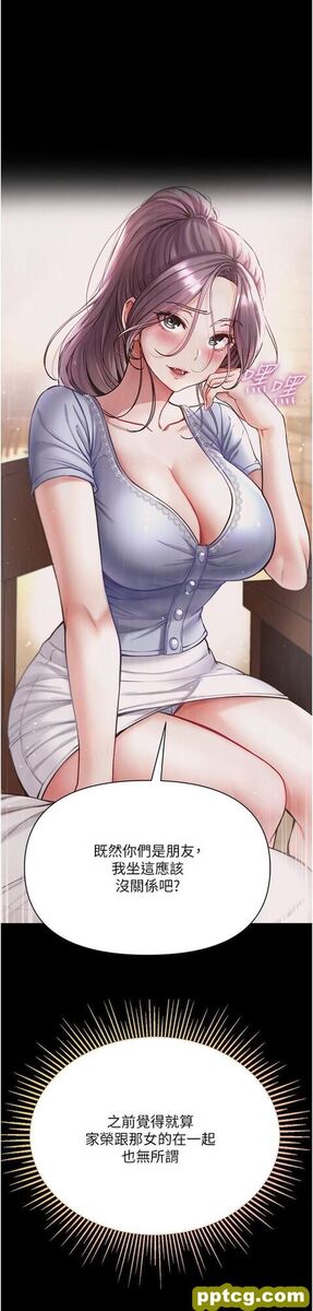 第40话 老师，我们再来一次!_第一大弟子-皮皮兔动漫