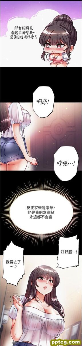 第40话 老师，我们再来一次!_第一大弟子