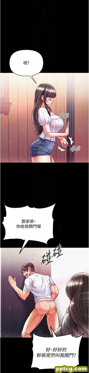 第40话 老师，我们再来一次!_第一大弟子