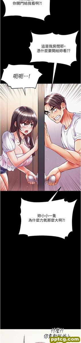 第40话 老师，我们再来一次!_第一大弟子
