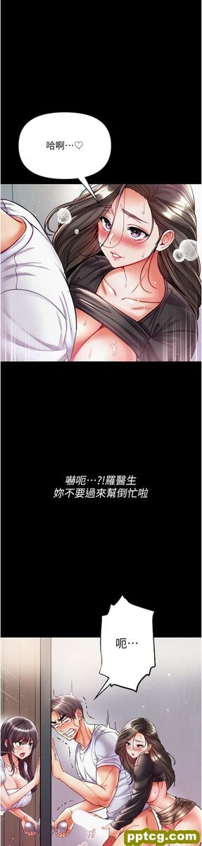 第40话 老师，我们再来一次!_第一大弟子