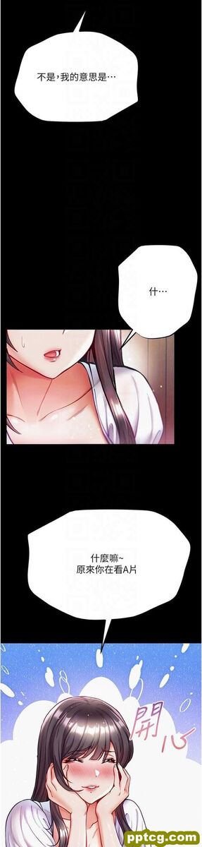 第40话 老师，我们再来一次!_第一大弟子