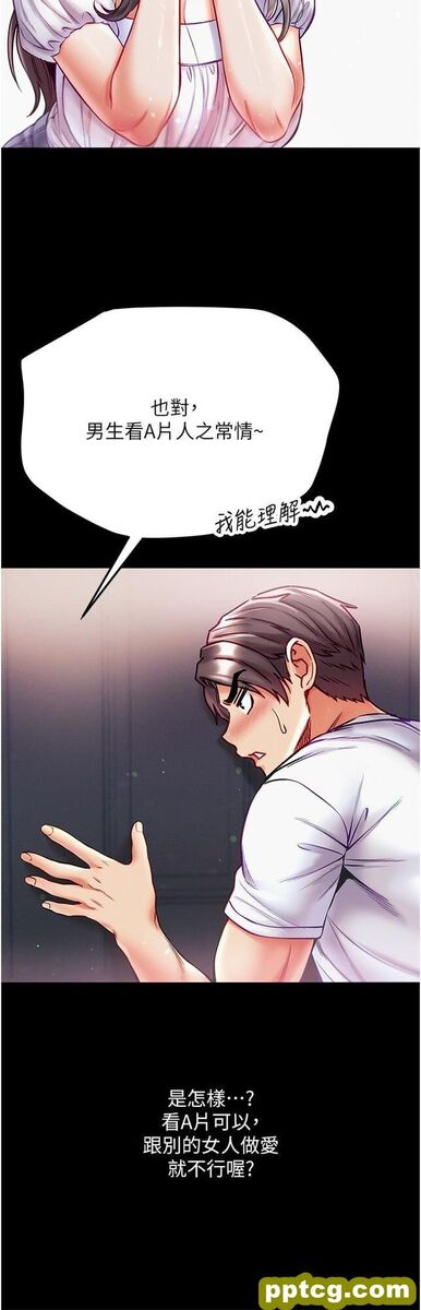 第40话 老师，我们再来一次!_第一大弟子