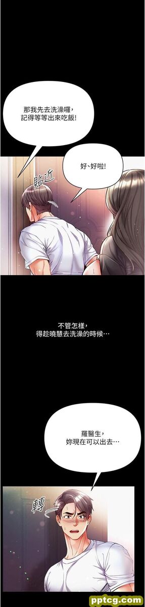 第40话 老师，我们再来一次!_第一大弟子