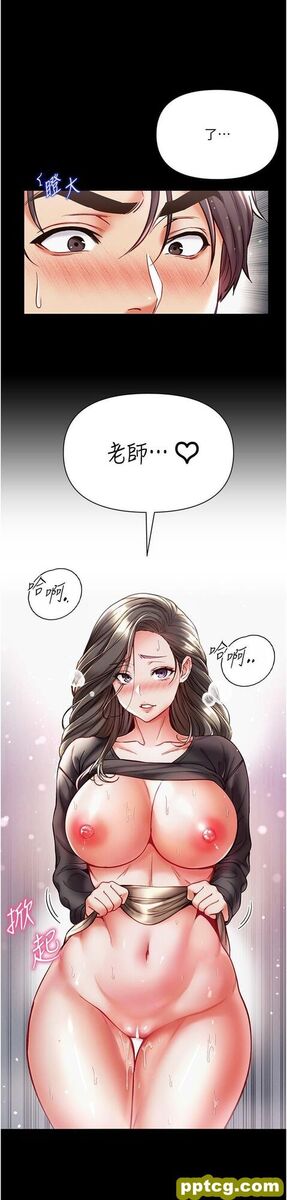 第40话 老师，我们再来一次!_第一大弟子
