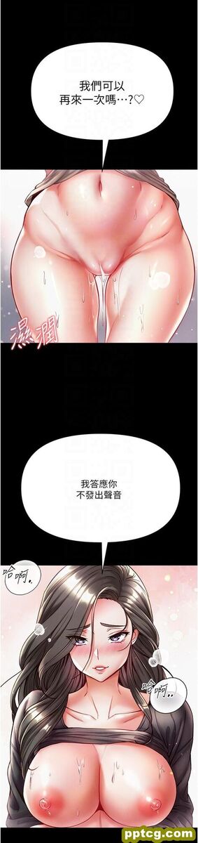 第40话 老师，我们再来一次!_第一大弟子