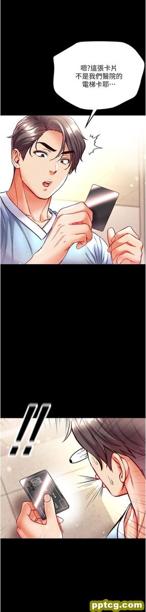 第40话 老师，我们再来一次!_第一大弟子