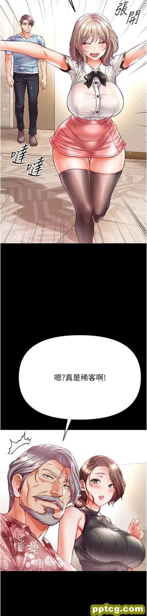 第40话 老师，我们再来一次!_第一大弟子