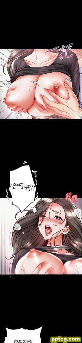 第38话 调教不受控的母狗_第一大弟子