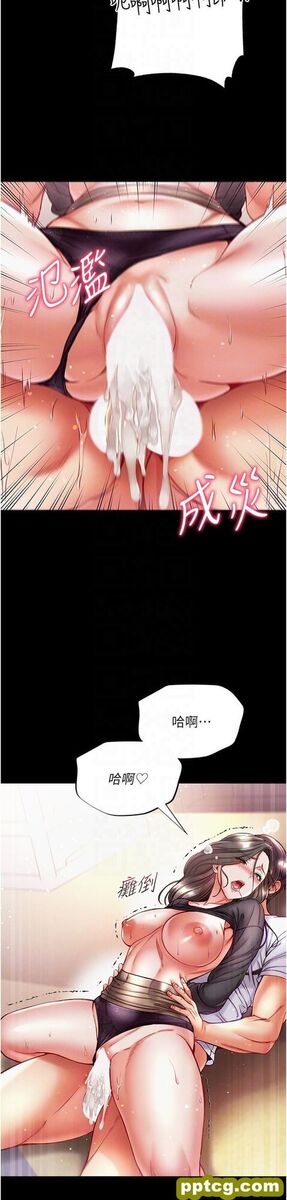 第38话 调教不受控的母狗_第一大弟子