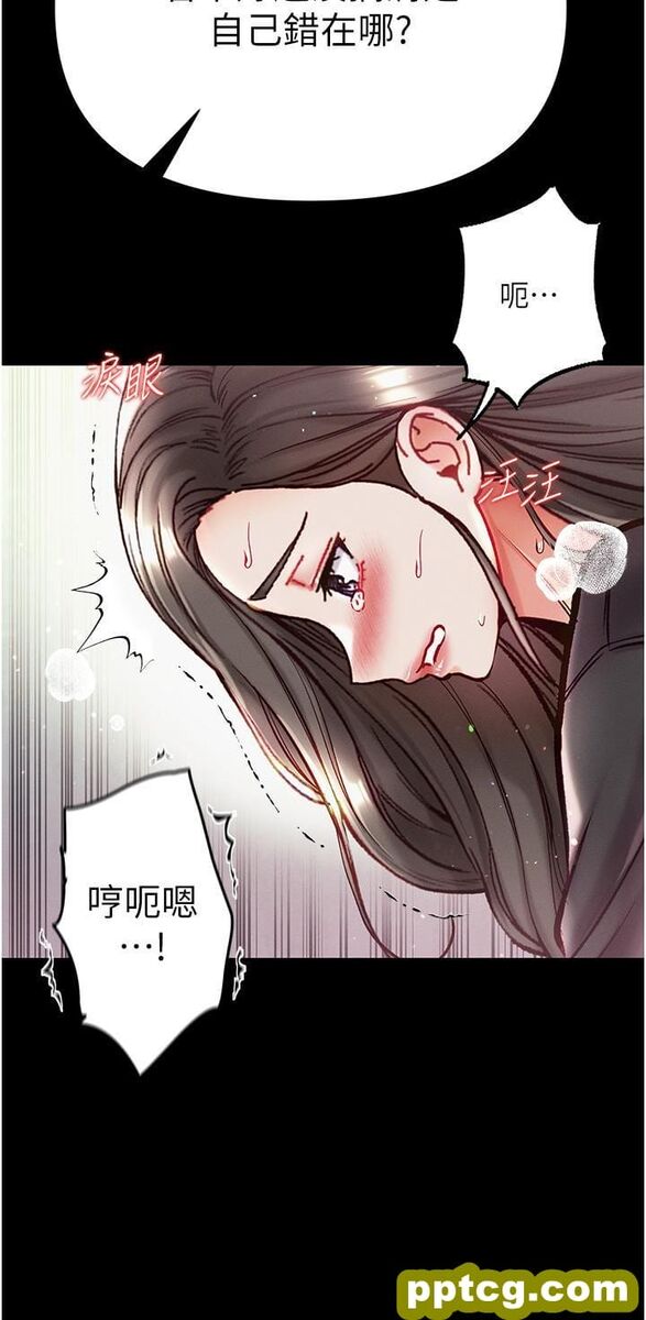第38话 调教不受控的母狗_第一大弟子