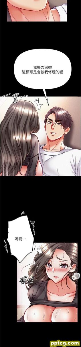 第38话 调教不受控的母狗_第一大弟子