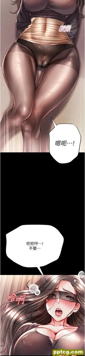 第37话 「受惊」的感觉真舒服!_第一大弟子