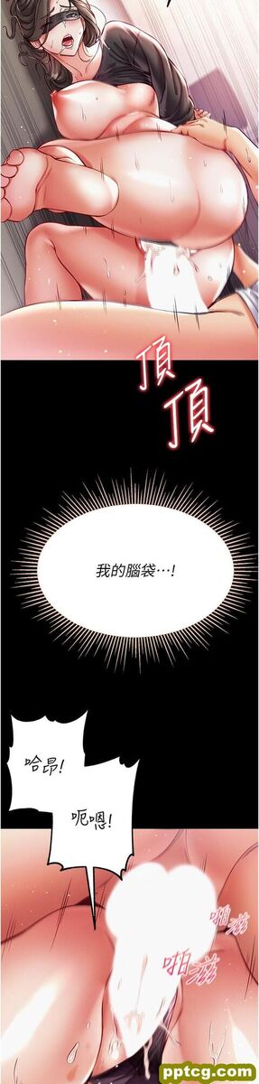 第37话 「受惊」的感觉真舒服!_第一大弟子