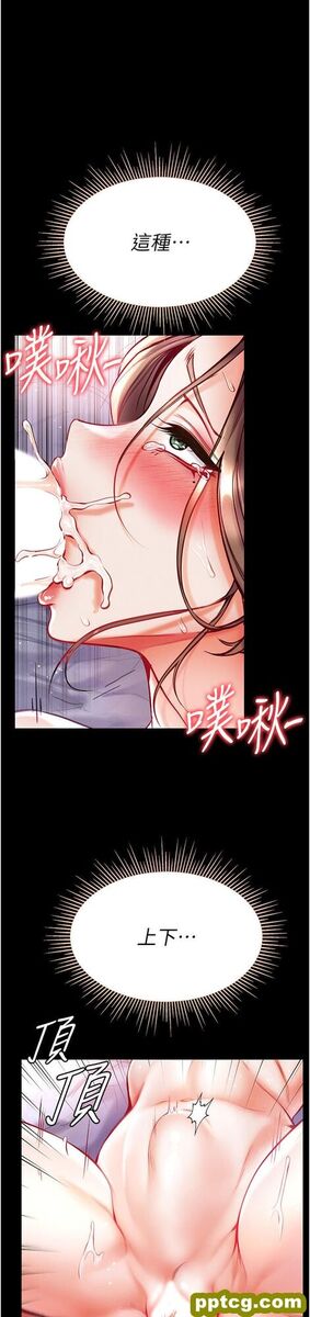 第35话 双鵰齐插，无鲍不摧_第一大弟子