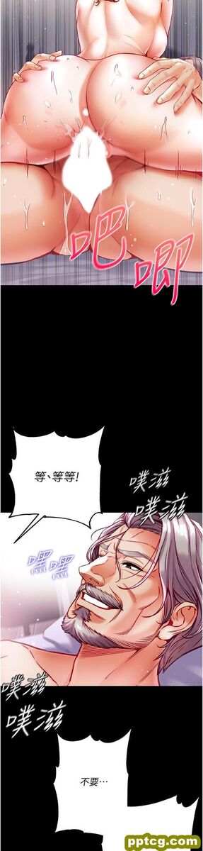 第35话 双鵰齐插，无鲍不摧_第一大弟子