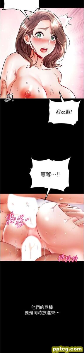 第35话 双鵰齐插，无鲍不摧_第一大弟子