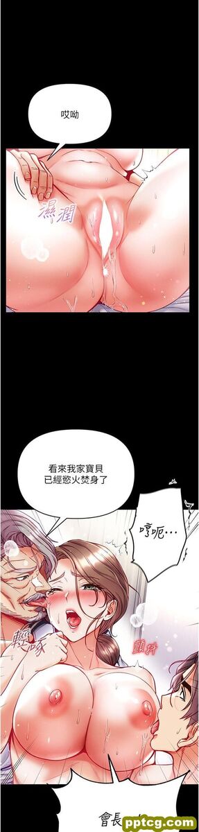 第34话  万事俱备，只欠巨鵰_第一大弟子