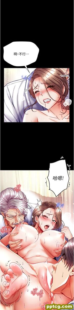 第34话  万事俱备，只欠巨鵰_第一大弟子