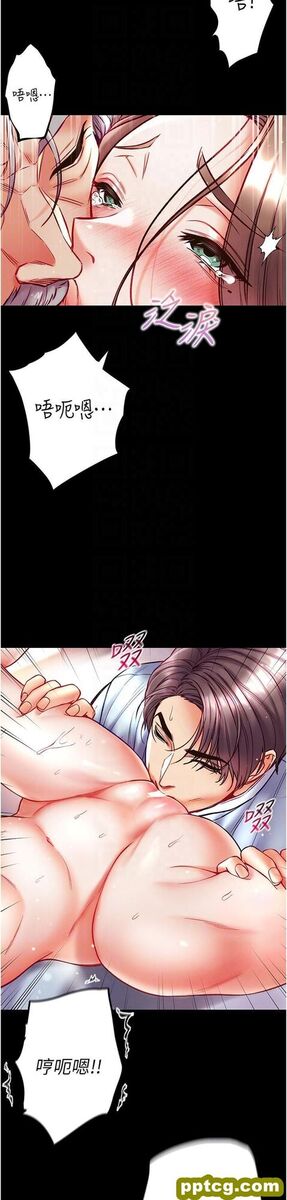 第34话  万事俱备，只欠巨鵰_第一大弟子