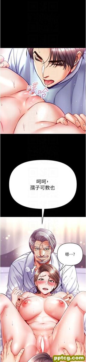 第34话  万事俱备，只欠巨鵰_第一大弟子