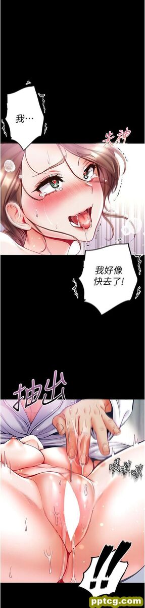 第34话  万事俱备，只欠巨鵰_第一大弟子