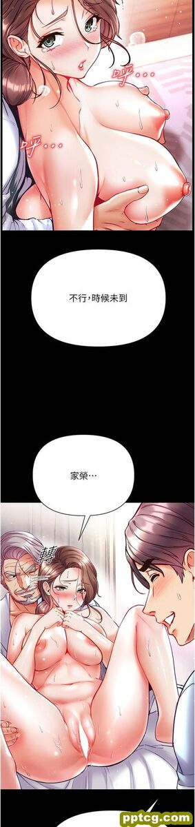 第34话  万事俱备，只欠巨鵰_第一大弟子