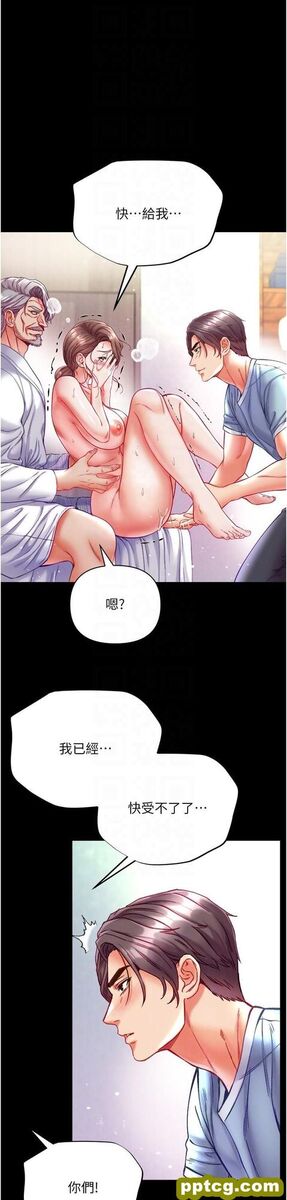 第34话  万事俱备，只欠巨鵰_第一大弟子