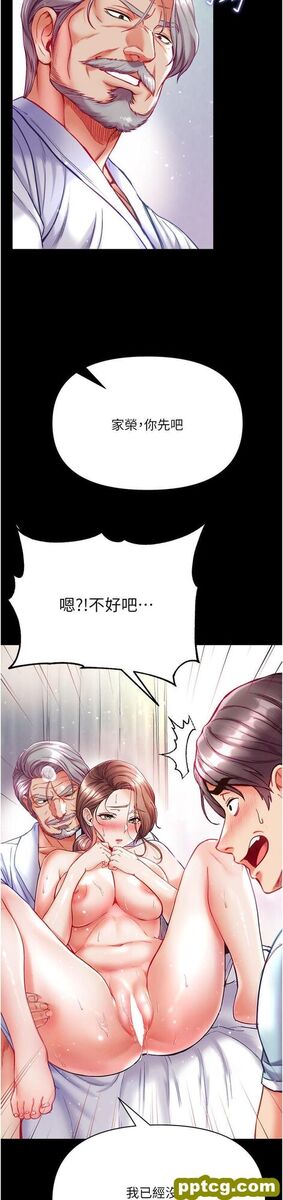 第34话  万事俱备，只欠巨鵰_第一大弟子