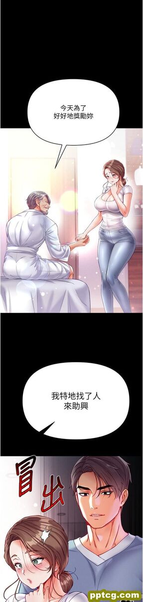 第33话 挑起女人慾望的方式_第一大弟子