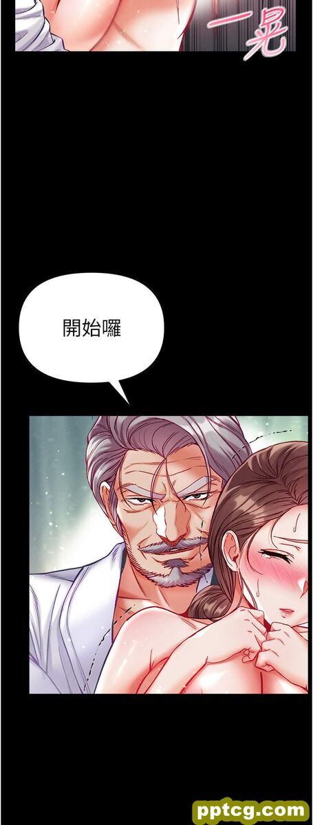 第33话 挑起女人慾望的方式_第一大弟子