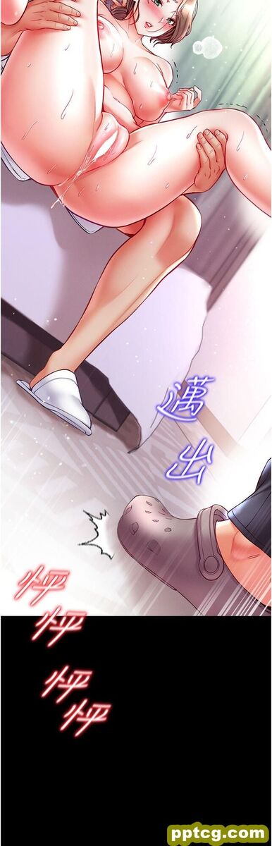 第33话 挑起女人慾望的方式_第一大弟子