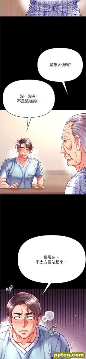 第32话 被牛奶灌爆的小穴_第一大弟子